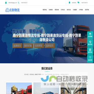 襄阳免费发信息平台-襄阳分类信息网-襄阳酷易搜