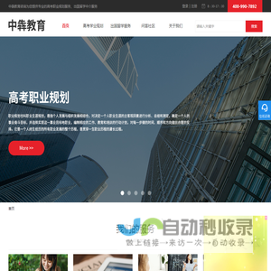 贵州中犇教育咨询有限公司