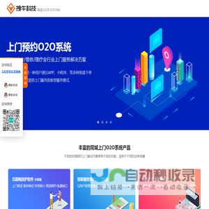 郑州拽牛网络科技有限公司