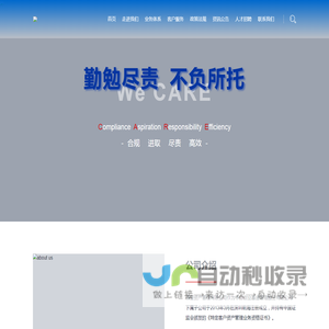 首誉光控