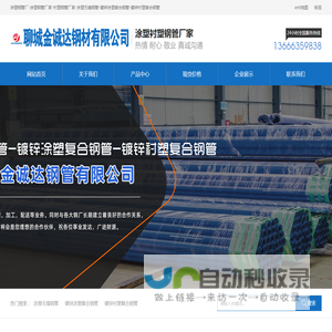Simkin – 学习是劳动，是充满思想的劳动。