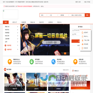 您好！欢迎光临阿狸租号！本月CF精选账号推荐！ 各种王者生化爆破全装极品号欢迎体验！超低价格_cf租号_LOL租号_DNF租号_王者荣耀租号_租号推广加盟_专业租号_安全租号_租号平台