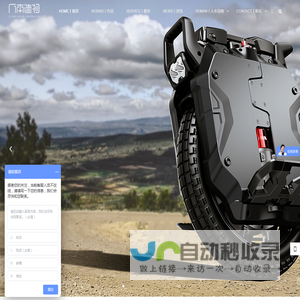 人本造物  广州产品设计公司 广东工业设计公司 深圳中山珠海佛山ID设计 耳机设计公司 家电机械设备设计公司 - 广州人本造物产品设计有限公司