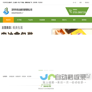 飞机盒双面彩色印刷_定制瓦楞纸易撕拉盒_深圳飞机盒定做厂家