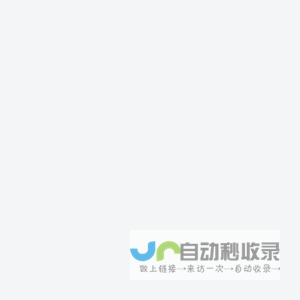 建装基地