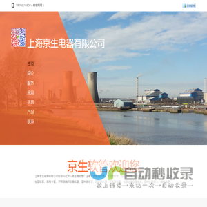 普利卡管_普利卡平包塑软管_普利卡不锈钢软管上海京生品牌