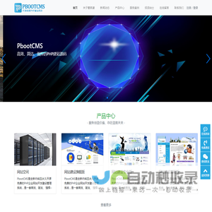 希摩科技-湖北希摩网络科技有限公司