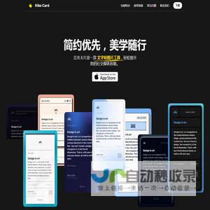 Kiko Card - Text Post & Carousel