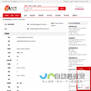 ACM15DTBD Card Edge, Edgeboard Connectors Sullins Connector Solutions - IC - 电子元器件 - 51电子网