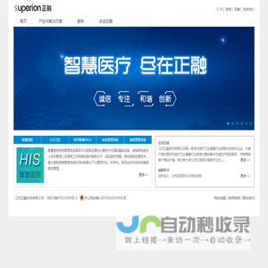 江苏正融科技有限公司 - 首页
