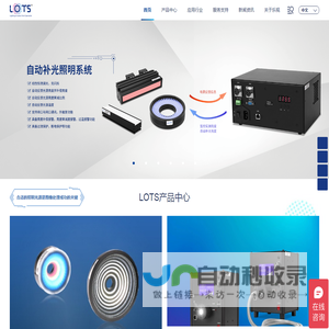 专业机器视觉光源制造商_乐视机器视觉光源_机器视觉照明_东莞机器视觉光源_视觉光源定制设计_东莞乐视自动化科技有限公司官网