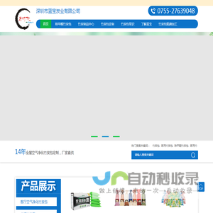 竹炭包品牌定制-新房装修除甲醛竹炭包_竹炭制品-深圳蓝宝炭业