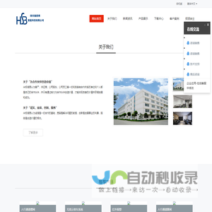 四川成都综合布线|四川成都系统集成|四川成都楼宇对讲|四川成都停车场系统|四川成都红外报警系统|四川成都视频监控|四川成都智慧小区|四川成都智慧工地