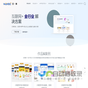昆山网络公司,小程序开发,昆山网站建设,网站制作,APP制作,网站改版,网络公司,网站优化,昆山APP开发,设计制作公司,做网站