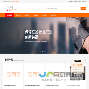 设计师女装_轻奢女装_女装联营_女装加盟-***