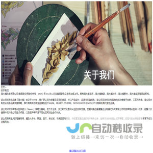 周大福比邻