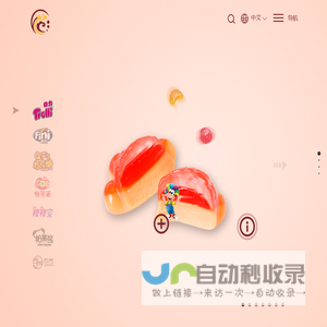 上海龙瀚实业有限公司