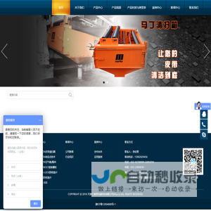 天津汇博原机械科技有限公司