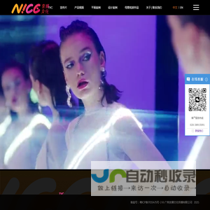 广州奈狮文化传播有限公司