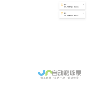 短视频矩阵获客系统