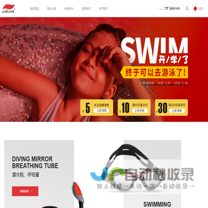 深圳市富隆特体育科技有限公司