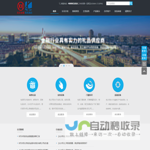 北京凯凯金服科技股份有限公司|股票代码：837070|北京凯凯通达科贸发展有限公司