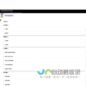 郑州戴尔服务器总代理|河南DELL服务器|郑州DELL服务器总代理|华为超聚变服务器|河南华为服务器总化理|河南超聚变服务器总代理|深信服总代理|天融信总代理|H3C服务器总代理|中科曙光服务器总代理
