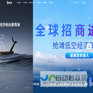 紫燕电动无人直升机|电力巡检无人机|海事巡检执法无人机|无人机厂家