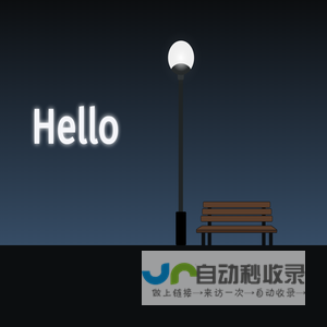 Lost and Alone 404