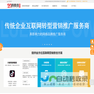 北京网络推广_公众号运营_软文撰写发布-亨享网络营销公司
