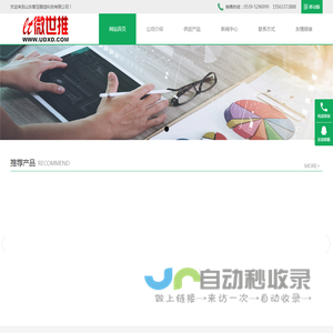 山东智豆酿造科技有限公司