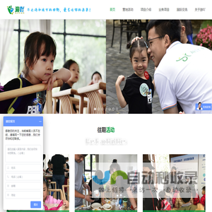 四川游吖旅游资源开发有限公司,游吖旅游,四川游吖