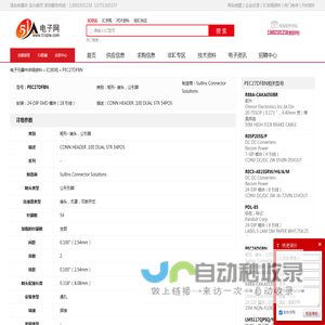 PEC27DFBN 矩形- 接头，公引脚 Sullins Connector Solutions - IC - 电子元器件 - 51电子网