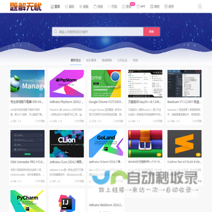 题解无忧 - 助你网站腾飞