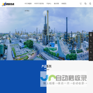 深圳市明保技术有限公司