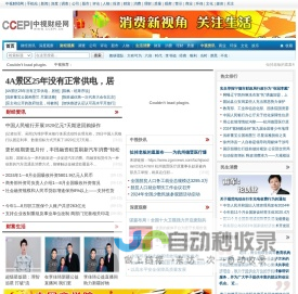 中视财经网