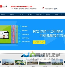 进口阀门-德国洛克品牌阀门-LOCKE Valve 流体控制专家!