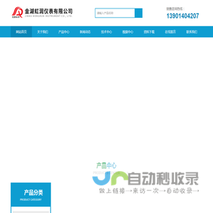 热工多功能信号校验仪-热电阻热电偶校验仿真仪-金湖虹润仪表