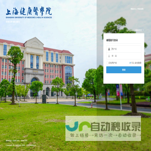 电子邮件系统