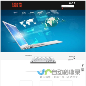 网站建设-高端网站建设-网页设计-小程序开发-笙柚网络