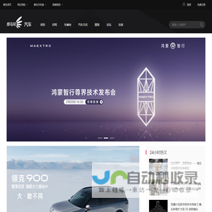 【汽车摄影】图片大全_汽车文化_车展车模-蜂鸟网