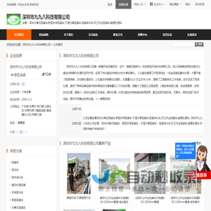 粪便处理车_吸粪净化车_新型环保吸粪车_环卫作业吸粪车_深圳干湿分离式吸粪车 - 八方资源网