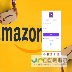 登录 - 确认键国际贸易 - 确认键员工学习平台 - Powered By EduSoho