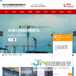 批零百科-老百姓爱看的财经新闻平台