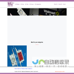 Bright-Land | LED Module | LED Strip | LED Tube | LED Screen | LED Lighting Box | Samsung LED