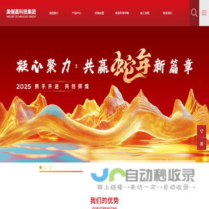 美俪嘉仿石漆品牌_仿石漆涂料_仿石漆厂家-广西美俪嘉新材料科技有限公司