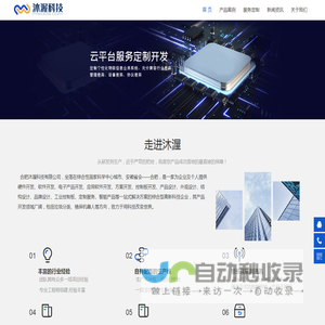 智能氮气柜|电子防潮柜|智能存储柜|不锈钢氮气柜|沐渥科技
