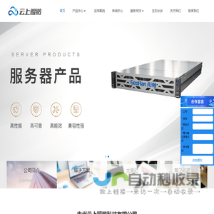 贵州云上鲲鹏科技有限公司