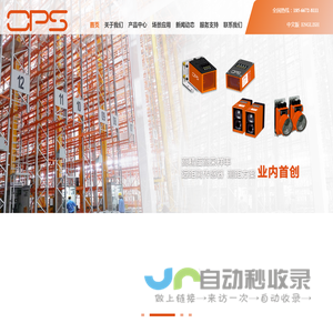 深圳光谦传感科技有限公司