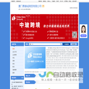 厦门惠康诚商贸有限公司-钻孔机主轴,研磨机高速轴